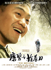 国产亚洲第一页